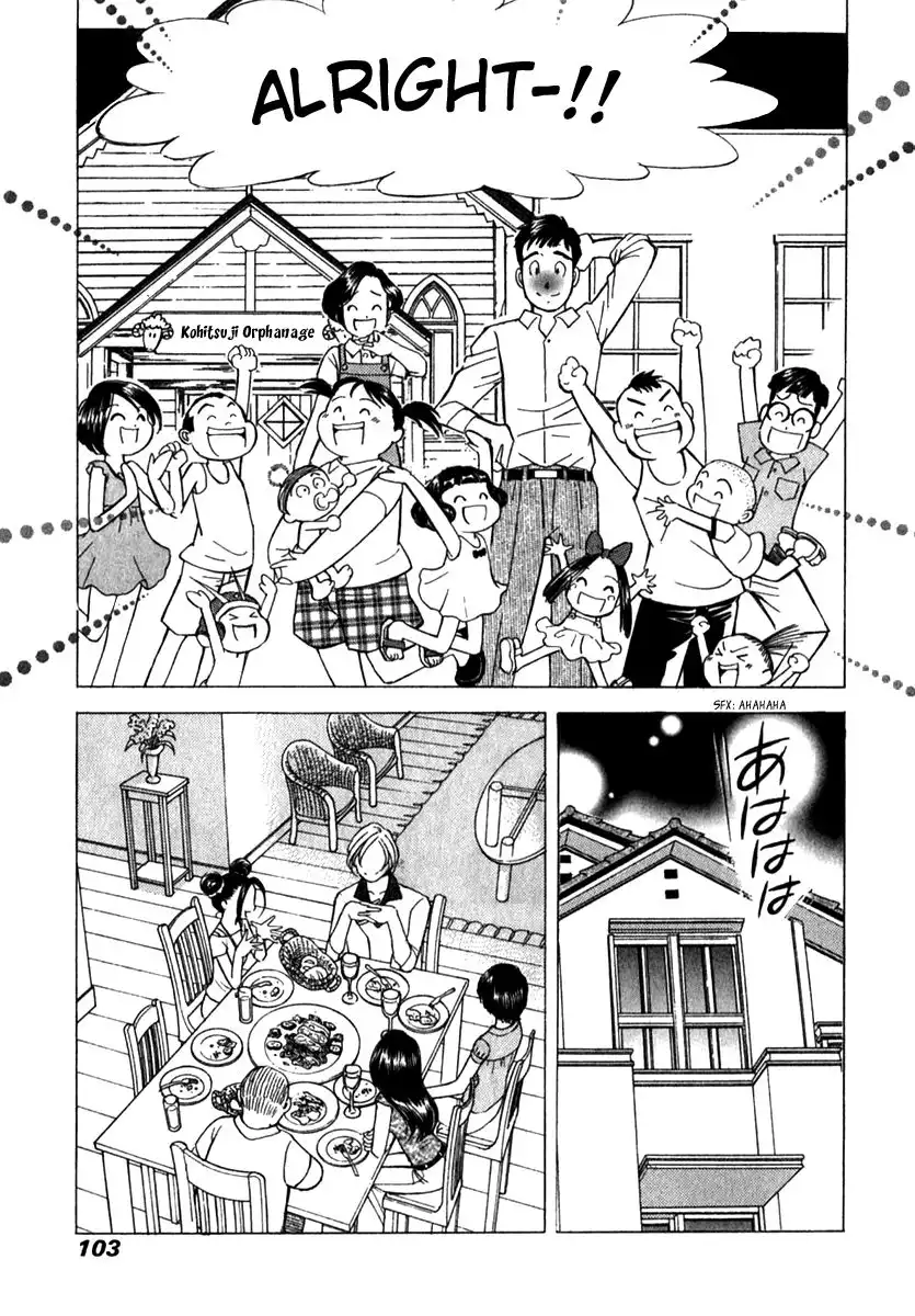 Noel no Kimochi Chapter 19 7